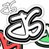 JS Graffiti Initials